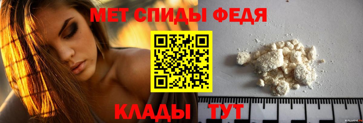 Amphetamine 98% Звенигород