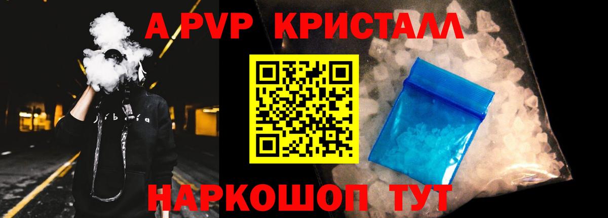 КОКАИН  Канабис  Звенигород  Вход с VPN  Меф МЯУ МЯУ   Купить наркотик  Каннабис 