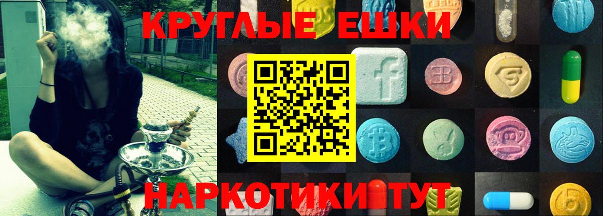 Экстази Cube  Вход с VPN  Экстази  Звенигород 