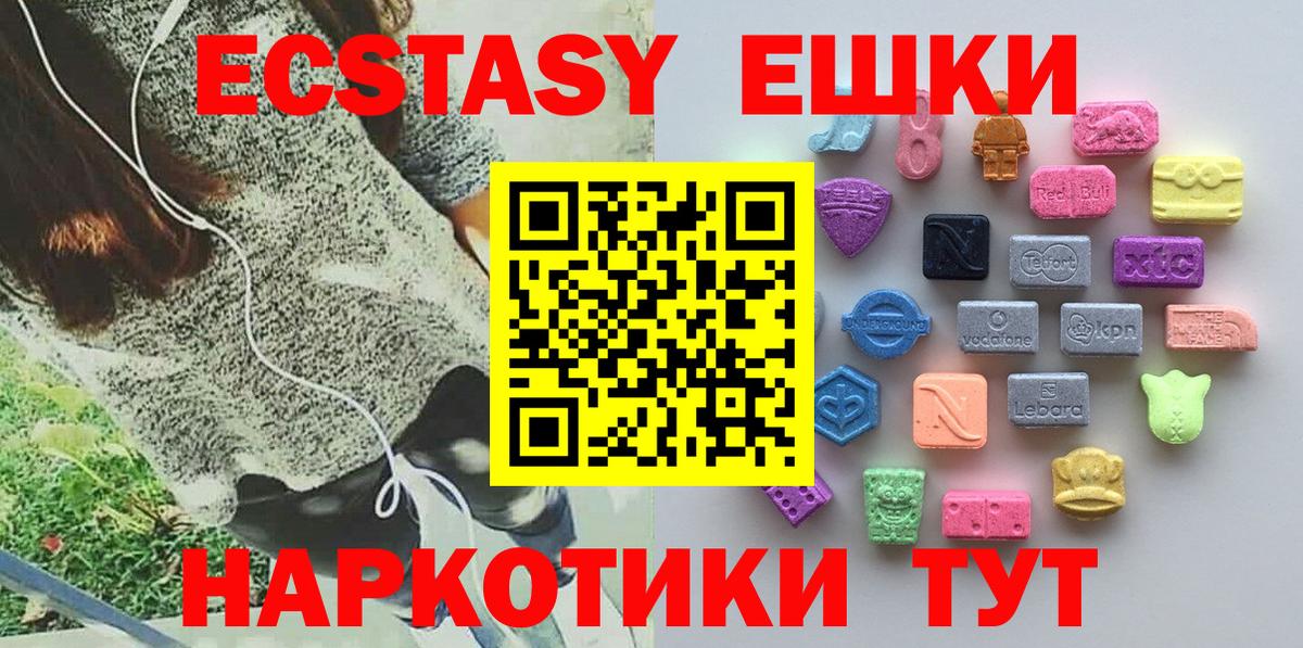 ЭКСТАЗИ Дубай Звенигород