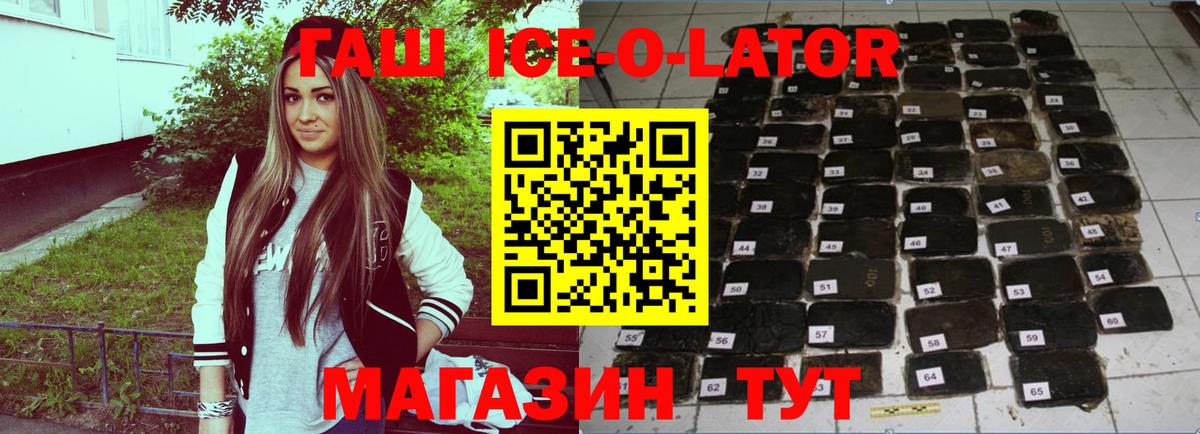 Гашиш Premium Звенигород