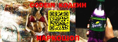 MESCALINE Бийск