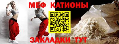MESCALINE Бийск