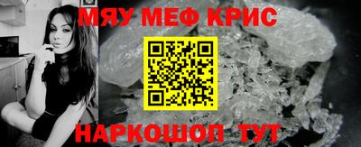ALPHA-PVP Берёзовский