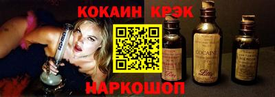 гидра Беслан