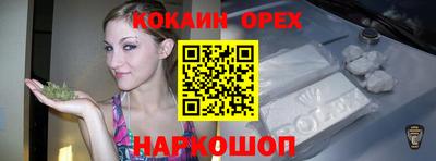 гидра Беслан