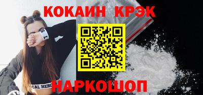 гидра Беслан