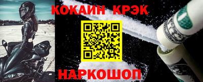 MESCALINE Бийск