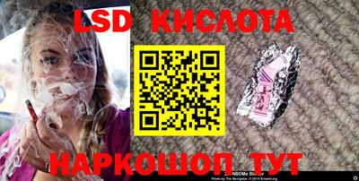 гидра Беслан