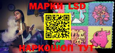 MESCALINE Бийск