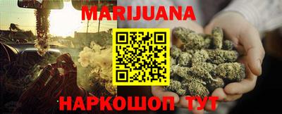 гидра Беслан