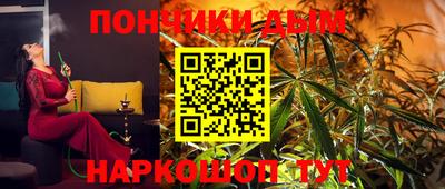 MESCALINE Бийск