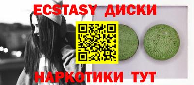каннабис Ефремов
