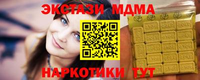 MESCALINE Бийск