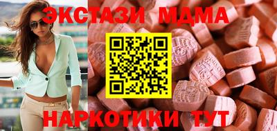 MESCALINE Бийск
