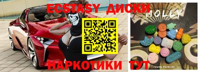 мефедрон мука Железноводск