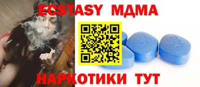 MESCALINE Бийск