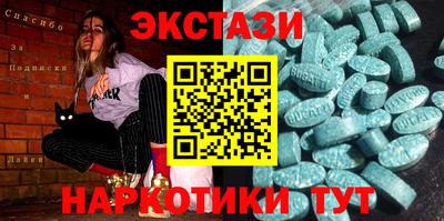 MESCALINE Бийск