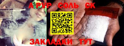 MESCALINE Бийск