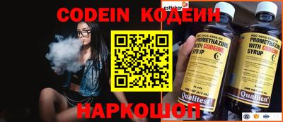 гидра Беслан