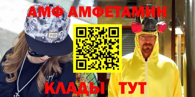 MESCALINE Бийск