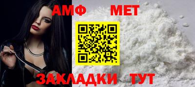 ALPHA-PVP Берёзовский