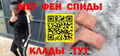 MESCALINE Бийск