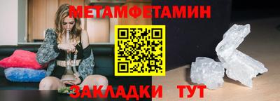 ALPHA-PVP Берёзовский