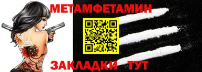 гидра Беслан