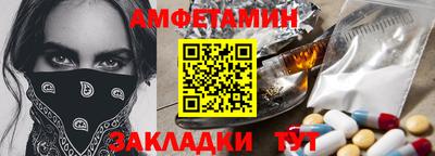 гидра Беслан