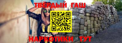 гидра Беслан