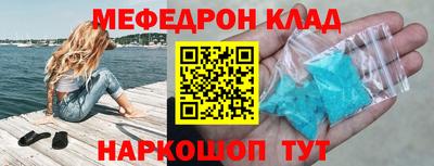 MESCALINE Бийск