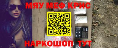 гидра Беслан