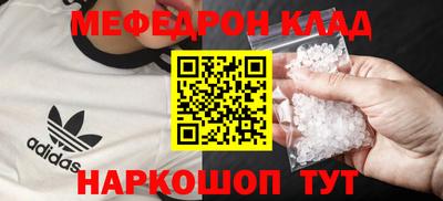 MESCALINE Бийск