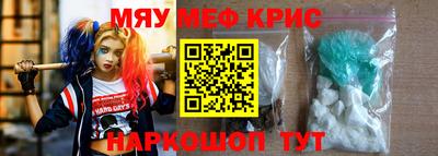 ALPHA-PVP Берёзовский