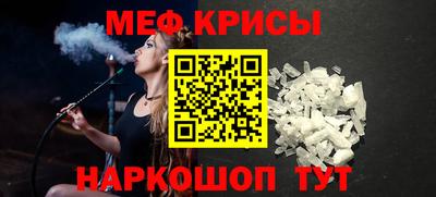 MESCALINE Бийск