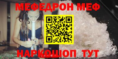 ALPHA-PVP Берёзовский