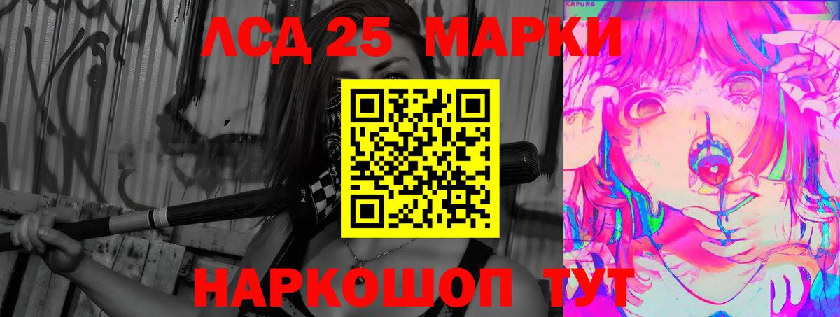 ЛСД экстази кислота Звенигород