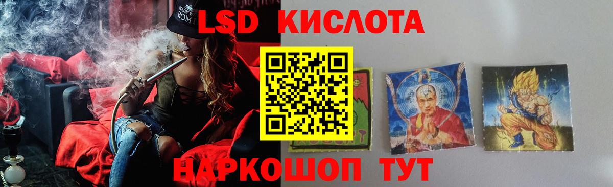 Звенигород  LSD-25 экстази кислота  Вход с VPN 