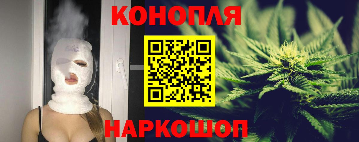 Марихуана OG Kush Звенигород