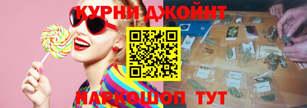 Шишки марихуана индика  Вход с VPN  Марихуана SATIVA & INDICA  Звенигород  Конопля план 